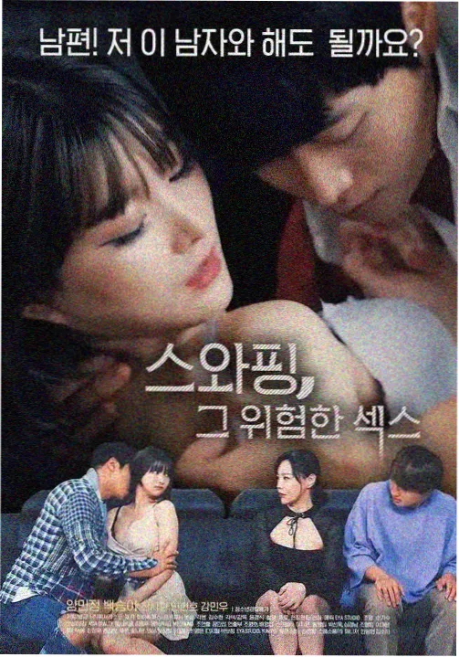 最后生还者 天堂电影在线免费观看