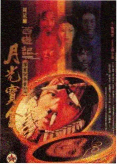 中国好声音 天堂电影在线免费观看