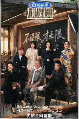 向往的生活 天堂电影在线免费观看